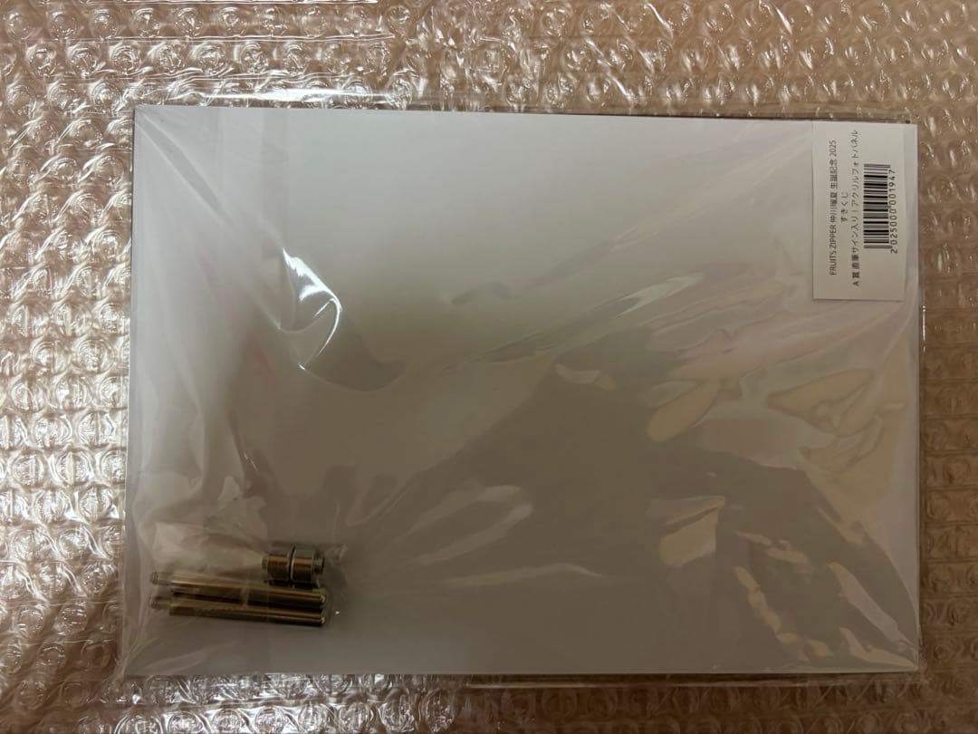 仲川瑠夏生誕すきくじ アクパネ［一日限定値段］