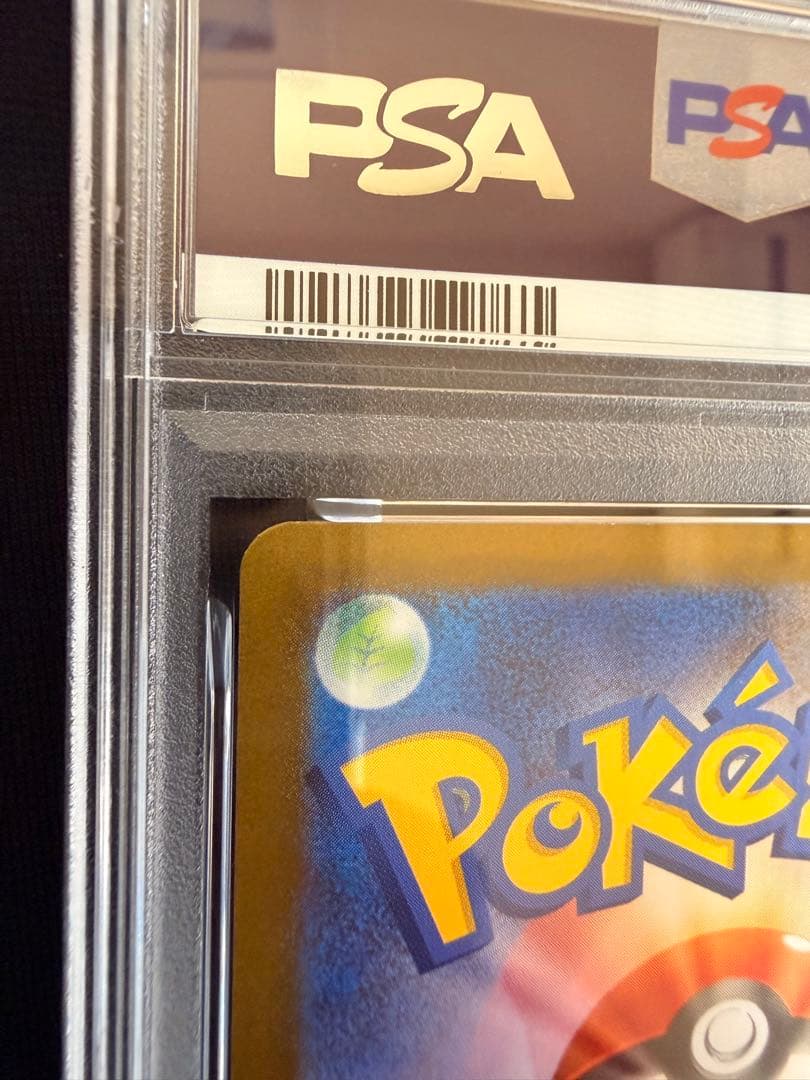 PSA10 リーリエの決心 SAR 091/063メガブレイブ