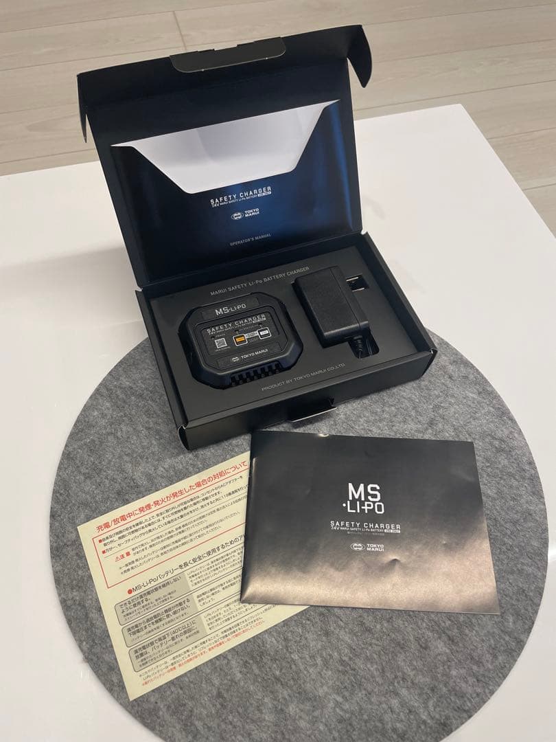 【新品•未使用】東京マルイ MS•Li-Po セーフティチャージャー