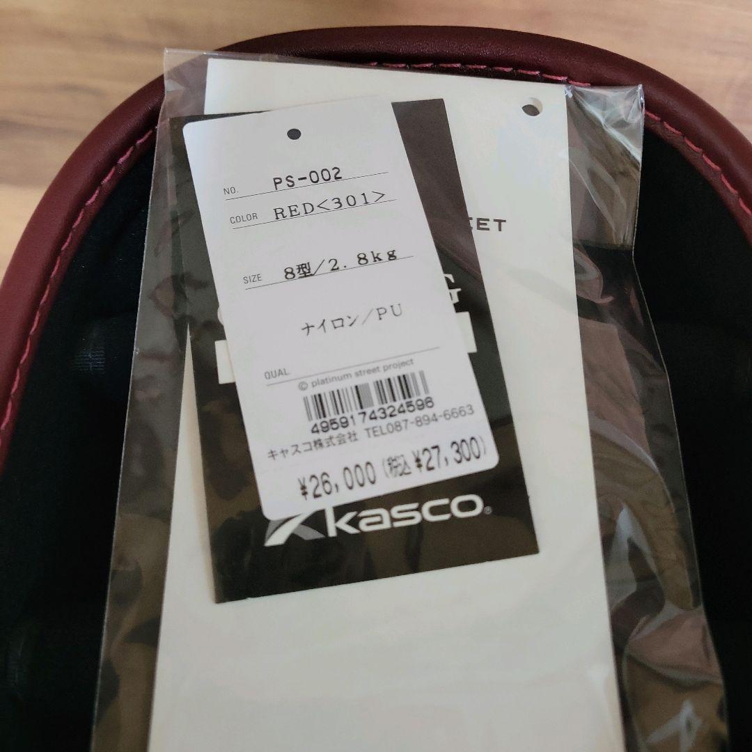 未使用品 Kasco キャスコ キャディバッグ 8型 レッド レディース