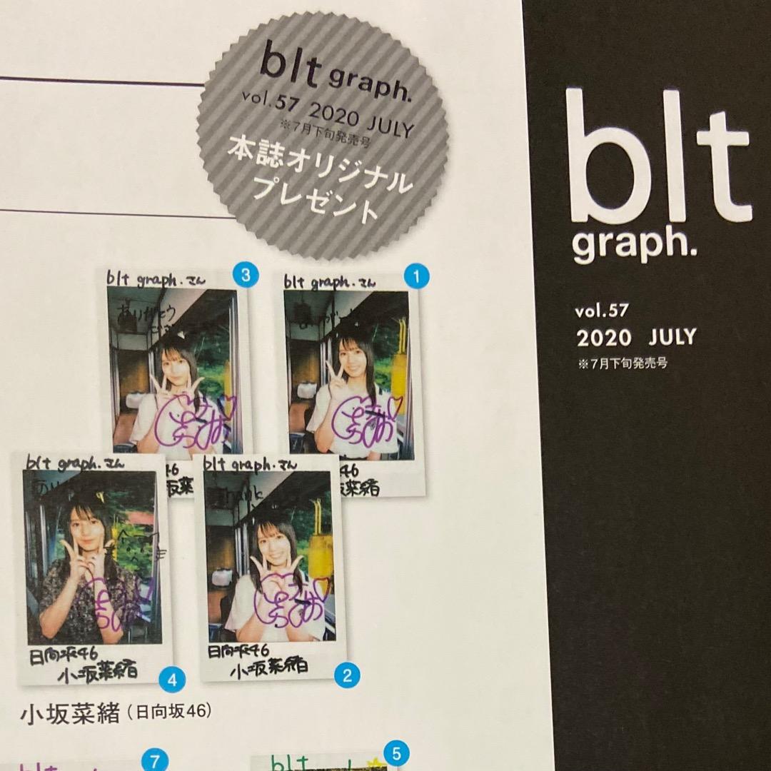 【希少】日向坂46 小坂菜緒 blt graph. 直筆サインチェキ
