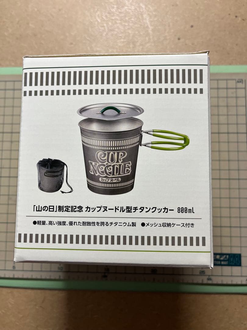 山の日制定記念カップヌードル型チタンクッカー