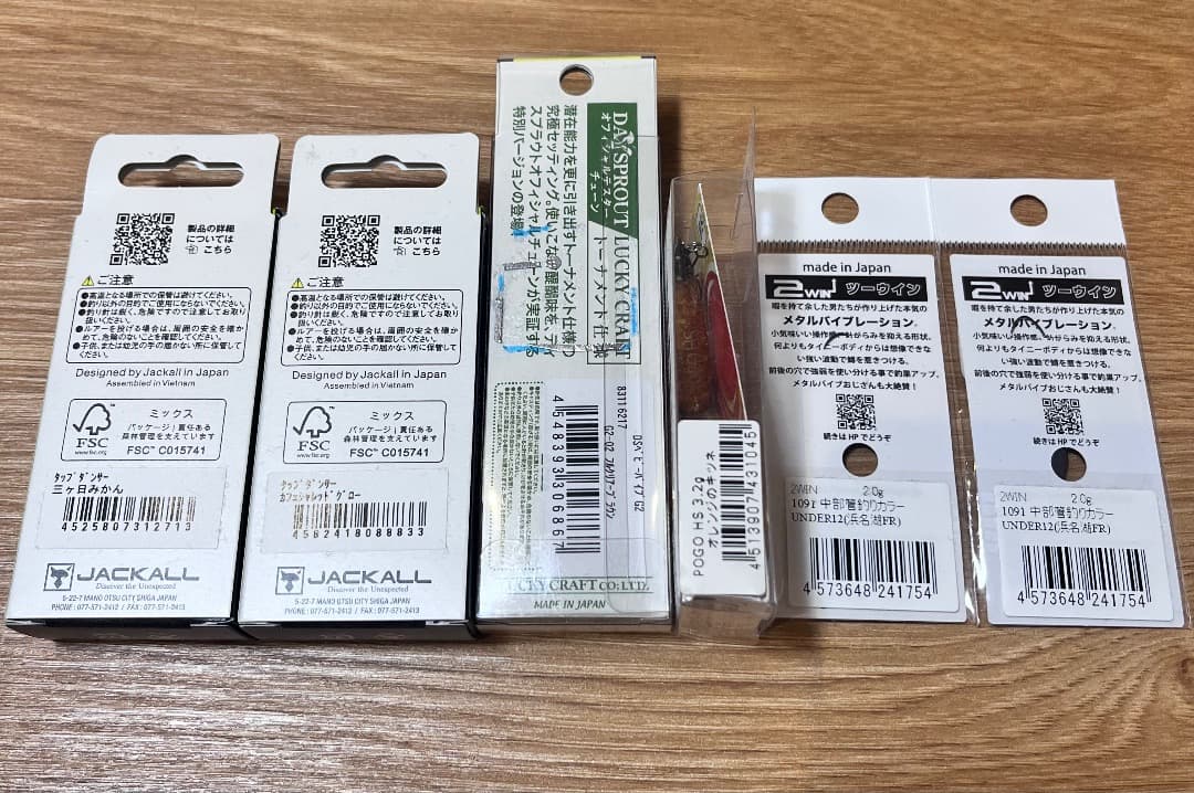 TIMON タップダンサー3.7g ボトムセット