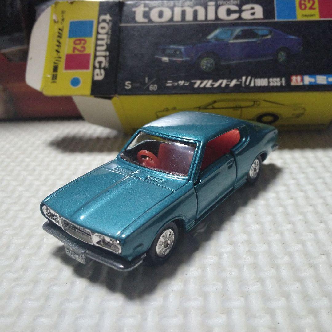 トミカ ブルーバード