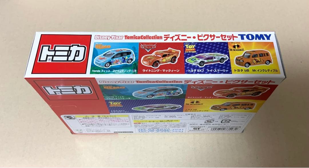 トミカ　ディズニー・ピクサーセット