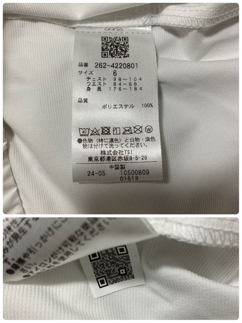 新品 ジャックバニー 2WAYストレッチ ライトタフタ ブルゾン(6)LL/白