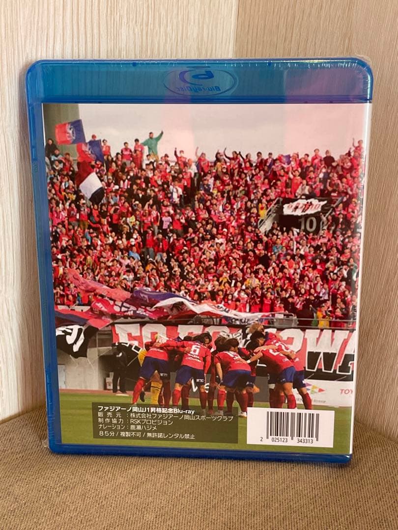 ファジアーノ岡山J1昇格記念Blu-ray未開封品