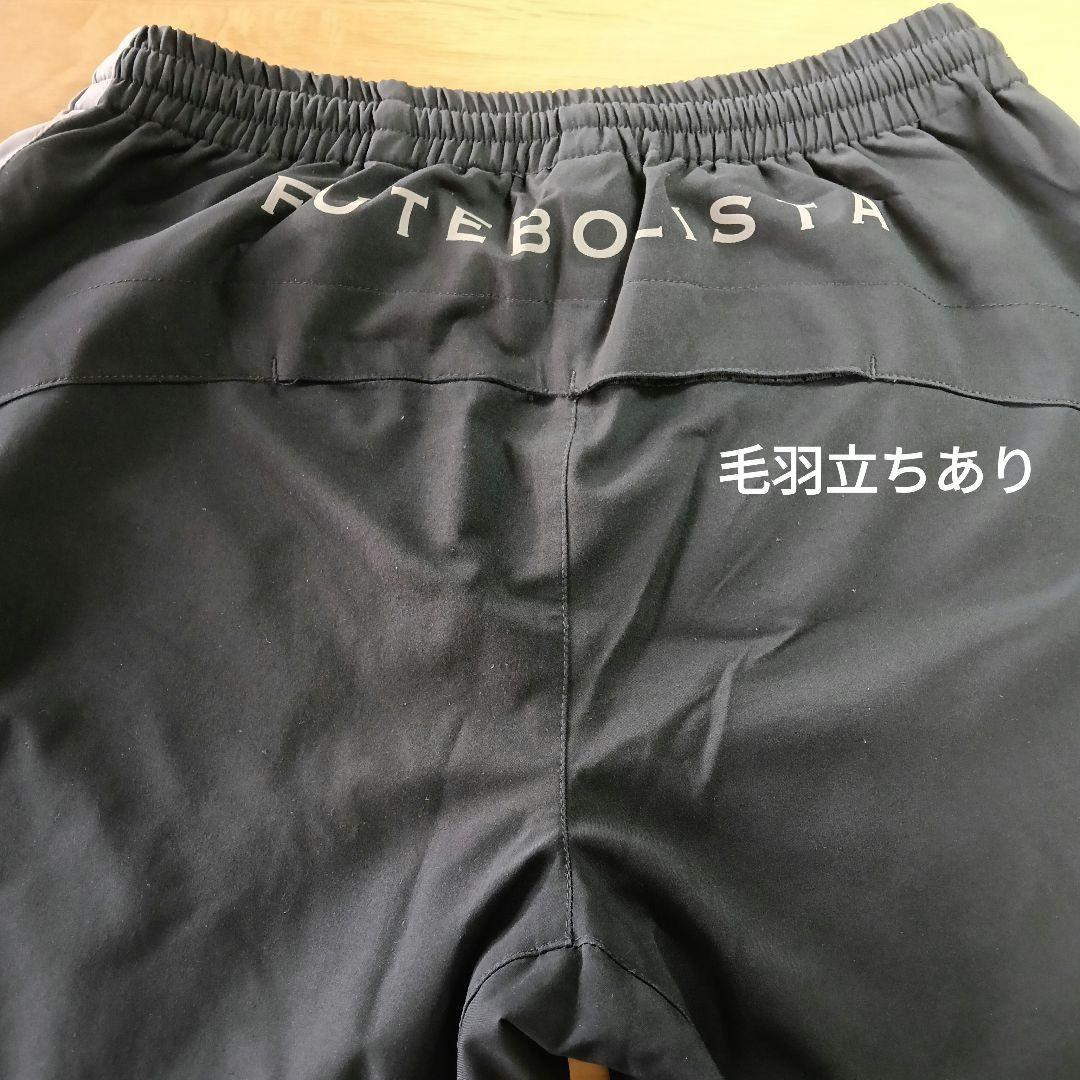 2点セット❢140 150　ルースイソンブラ　ピステ　セットアップ　 上下　黒