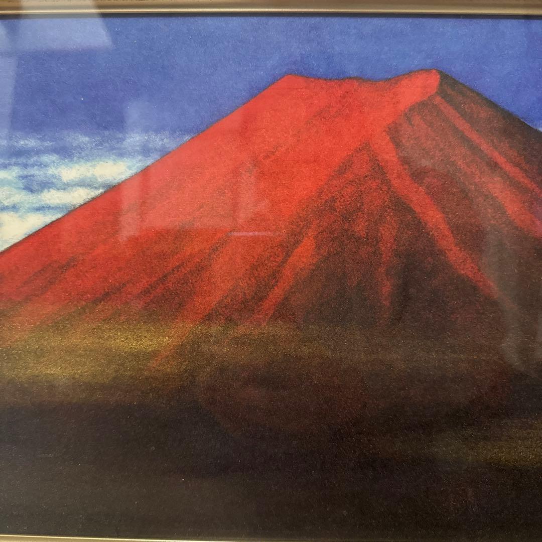 赤富士 額装 縁起物　版画　金彩　開運
