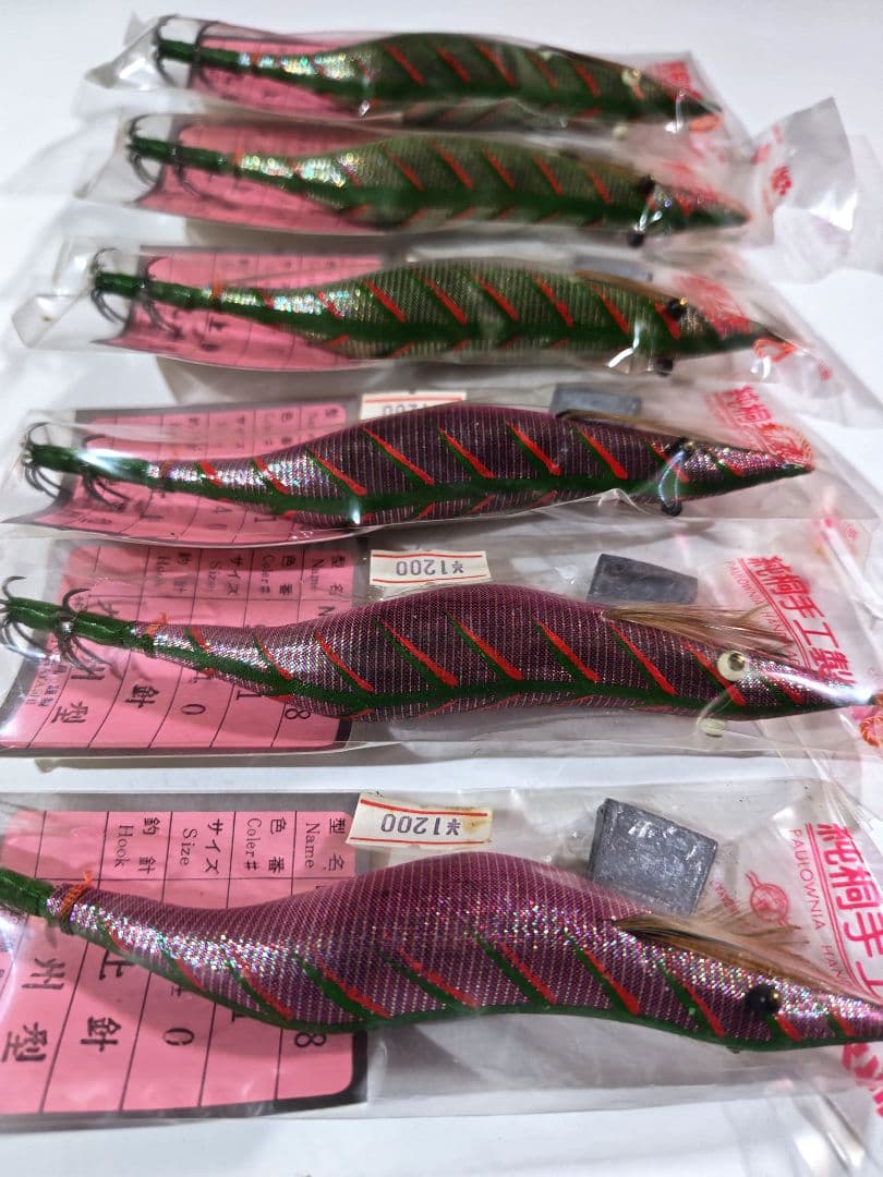 希少！　林釣漁具製作所　4.0寸　上針　　6本