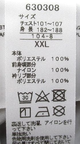 新品プーマ ゴルフ　サイドライン ストレッチジャケット/XXL(101-107)