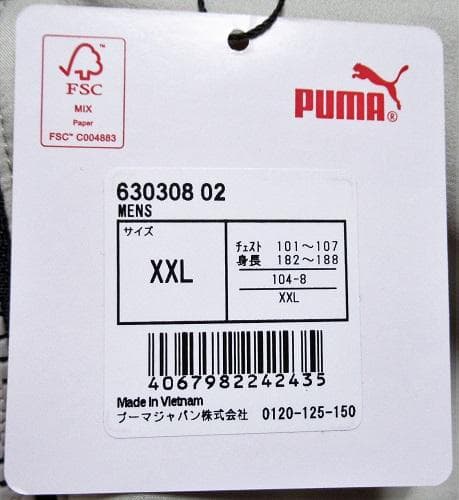 新品プーマ ゴルフ　サイドライン ストレッチジャケット/XXL(101-107)