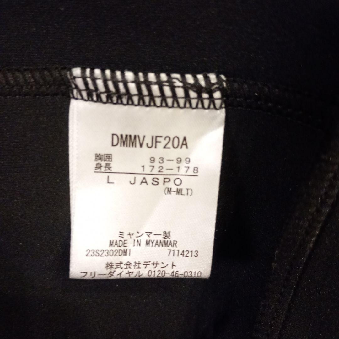 DESCENTE　ムーブスポーツ　ジャージ　上下セット　黒　L　ボマージャケット