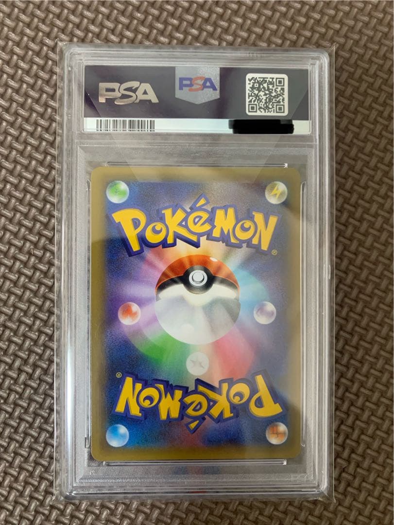 PSA10 お誕生日ピカチュウ 25th ANNIVERSARY ポケモンカード