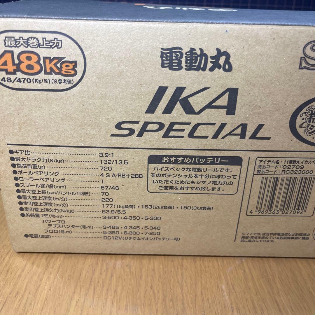シマノ　11電動丸　イカスペシャル