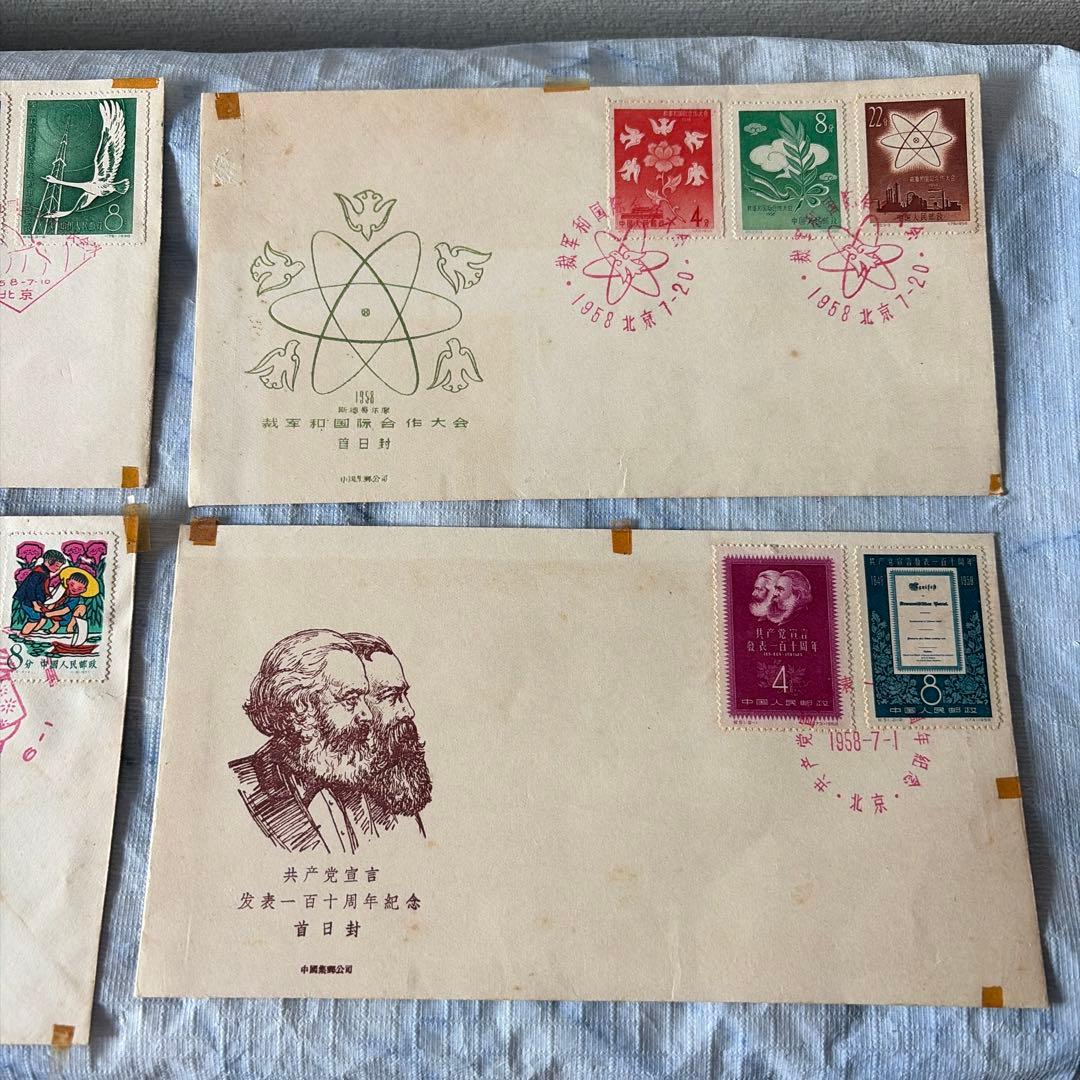 1950年代 使用済切手 封筒セット 4通