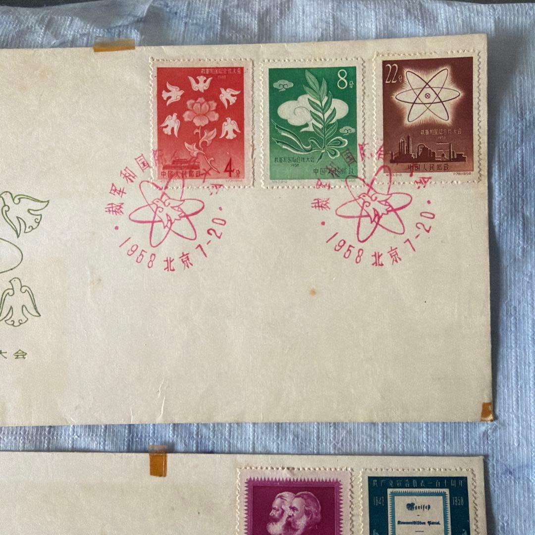 1950年代 使用済切手 封筒セット 4通