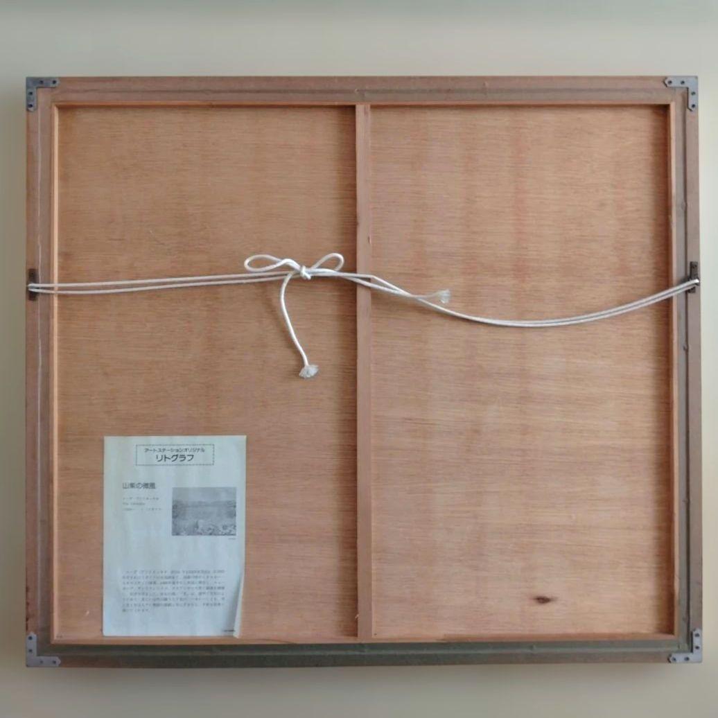 イーダ・ヴァリッキオ 版画 リトグラフ 外寸 62× 71cm