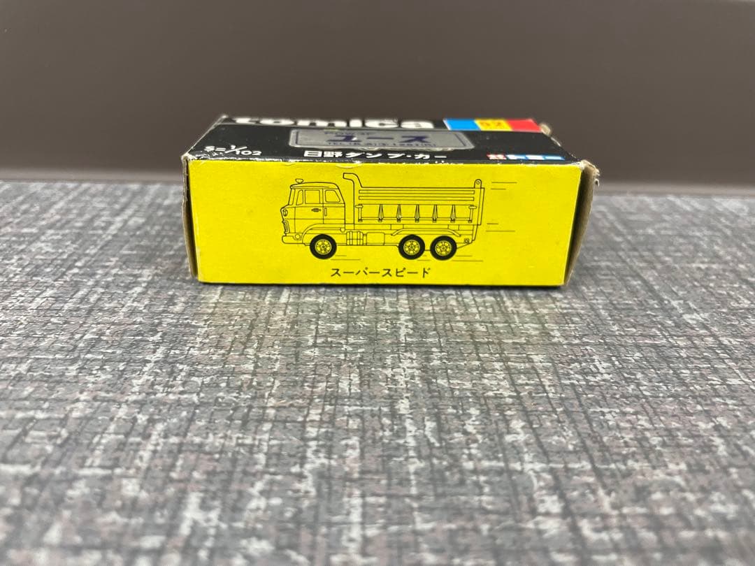 トミカ　日野　ダンプカー　52