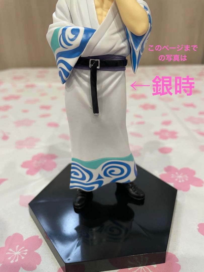 銀魂 ズンボラ星人のジャージ王決定戦ンンンッ! ! DXFフィギュア 銀時 土方