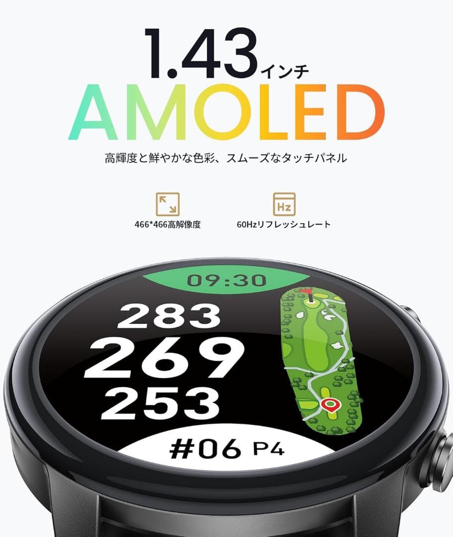 大人気❣️ GW20 ゴルフウォッチ ゴルフナビ 距離計 ゴルフ 時計