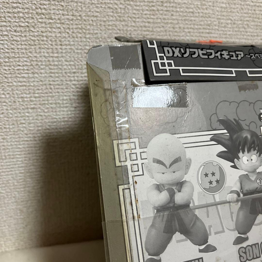 【未開封】ドラゴンボール 孫悟空 DXソフビフィギュア　亀仙人　クリリン