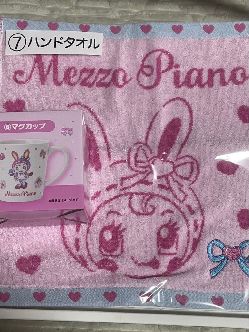 メゾピアノ　一番くじ　ぷっくりシール　フィンガーパペット