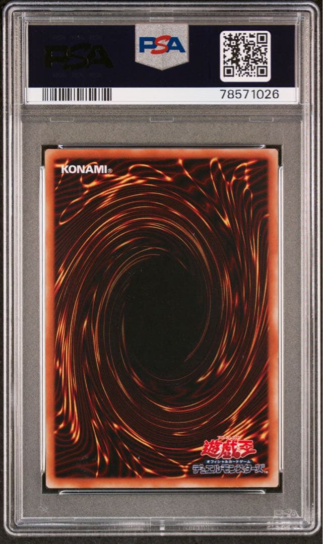ひ*こ様 PSA8 バスター・ブレイダー レリーフ