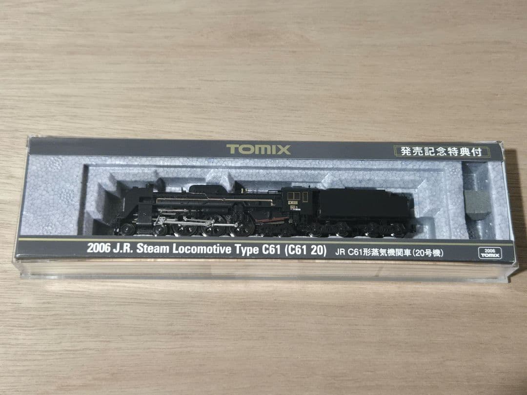 TOMIX 2006 JR C61形蒸気機関車(20号機)