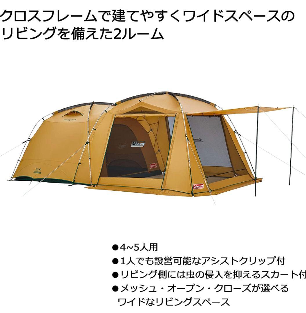 Colemanタフスクリーン2ルームハウスMDX