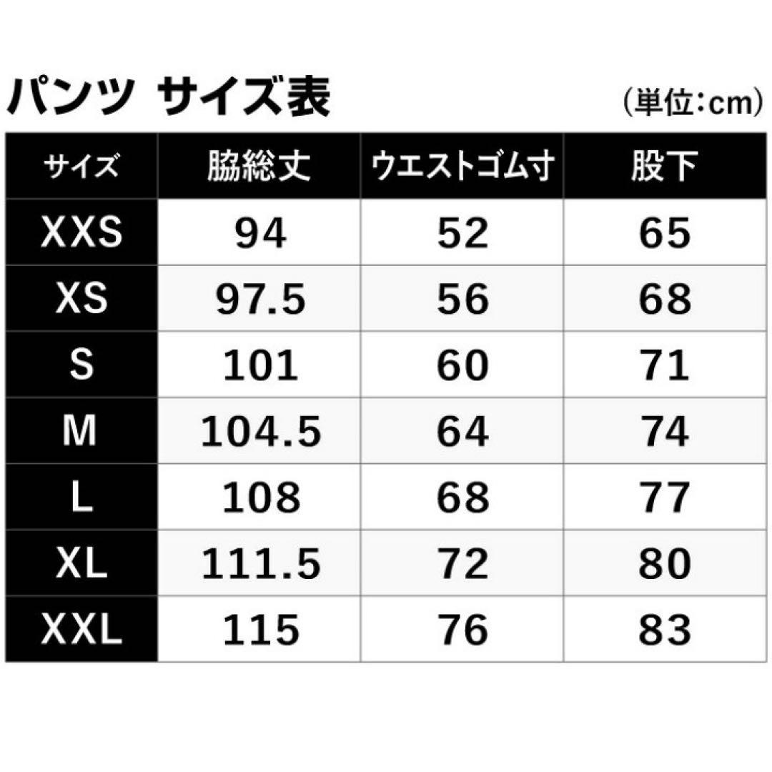 新品BALLLINEバスケットウォームアップセットアップナイロンジャケット