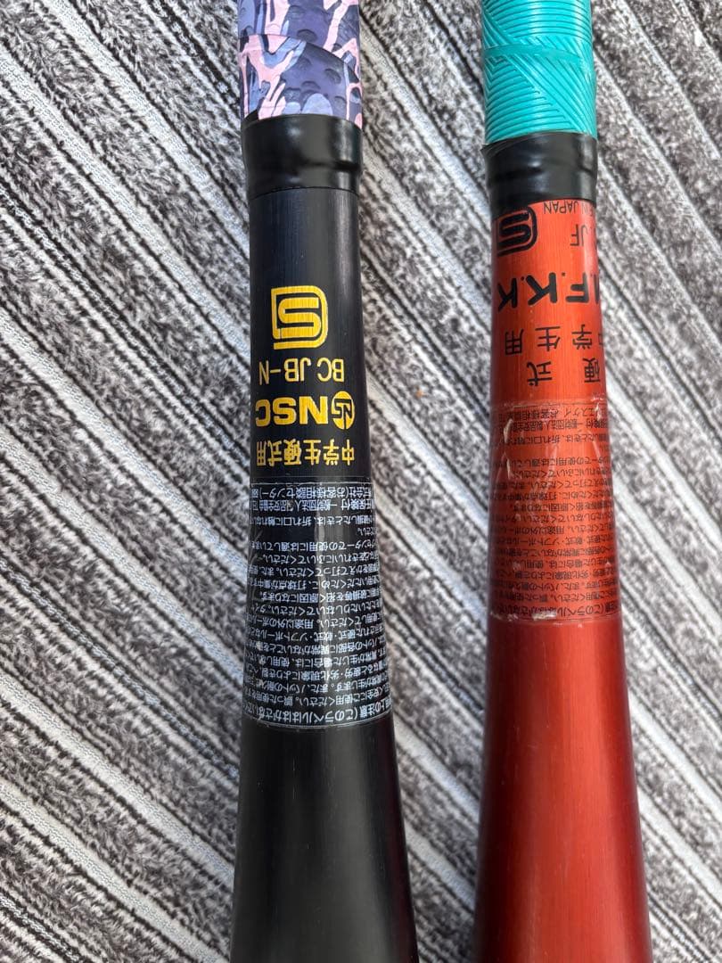 中古公式バットGlobalEliteVKONG02 SKYBEAT31K83cm