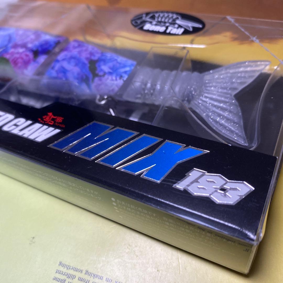 ガンクラフト　ジョインテッドクロー183 ミックス　紫陽花未使用新品最終値引き