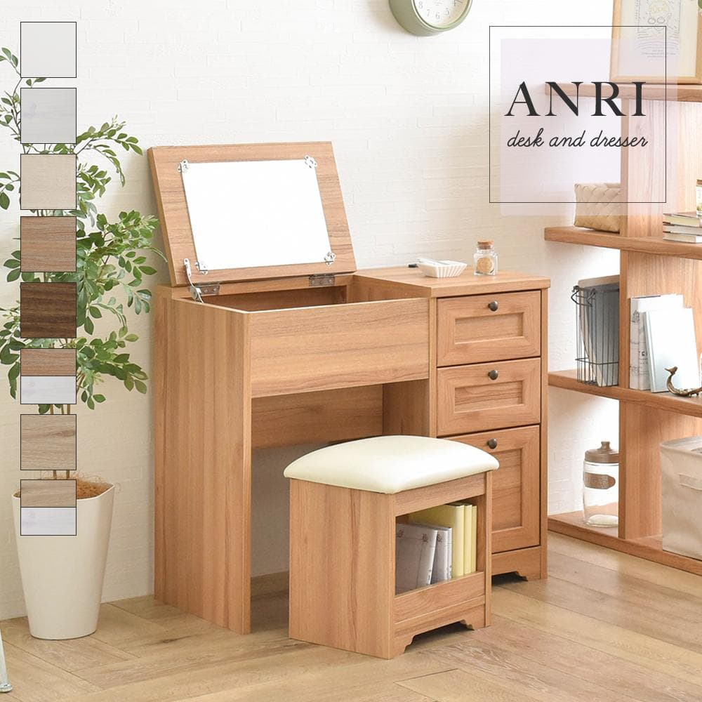 80cm幅　★超特価★佐藤産業　4FUL ANRI（アンリ）デスク ドレッサー7
