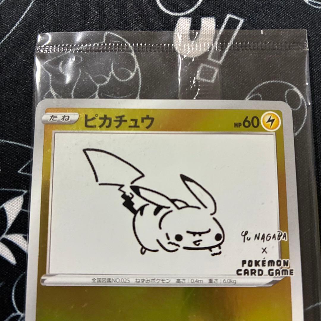未開封 ピカチュウ 長場雄 プロモ ポケカ