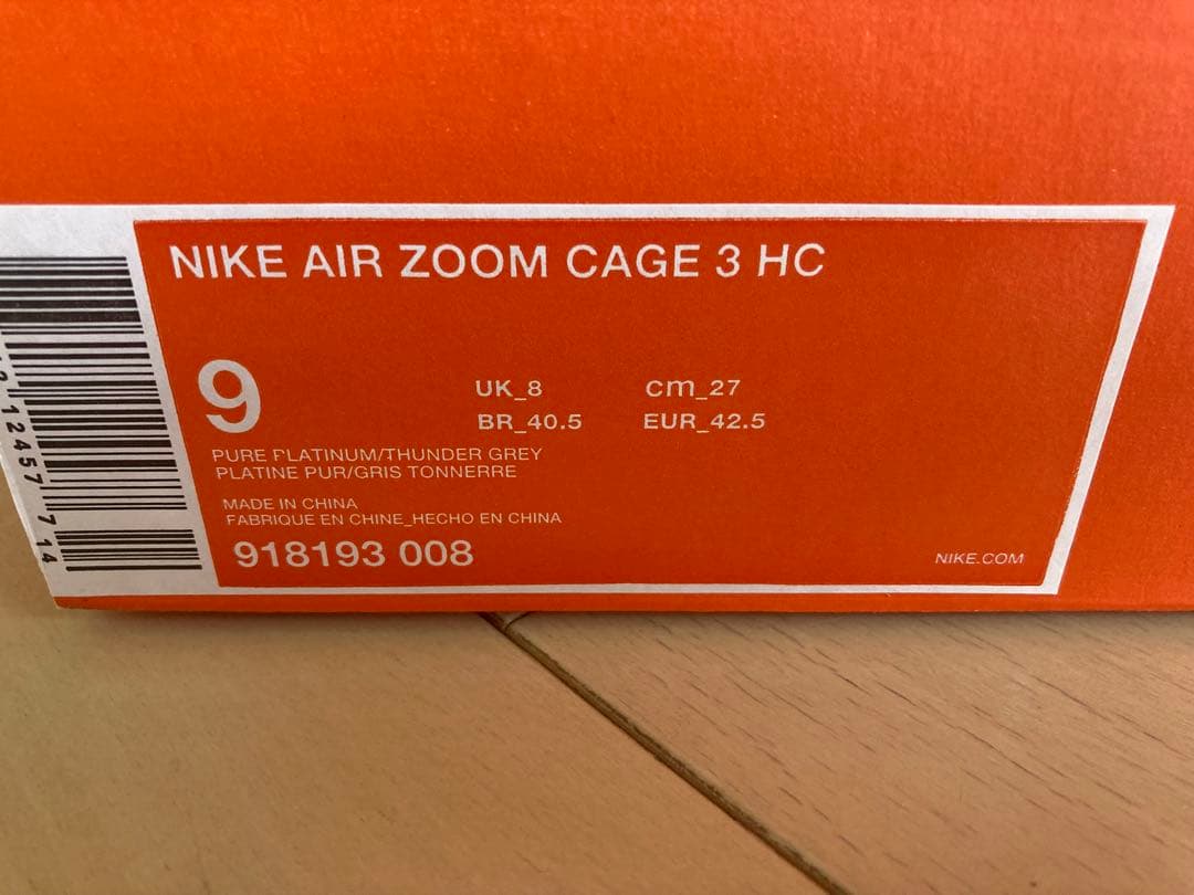 Nike Rafael Nadal テニスシューズ