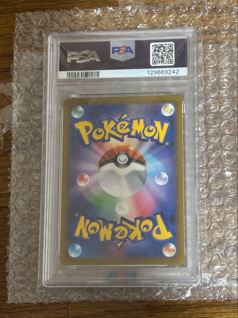 PSA10まとめ売り　4枚セット