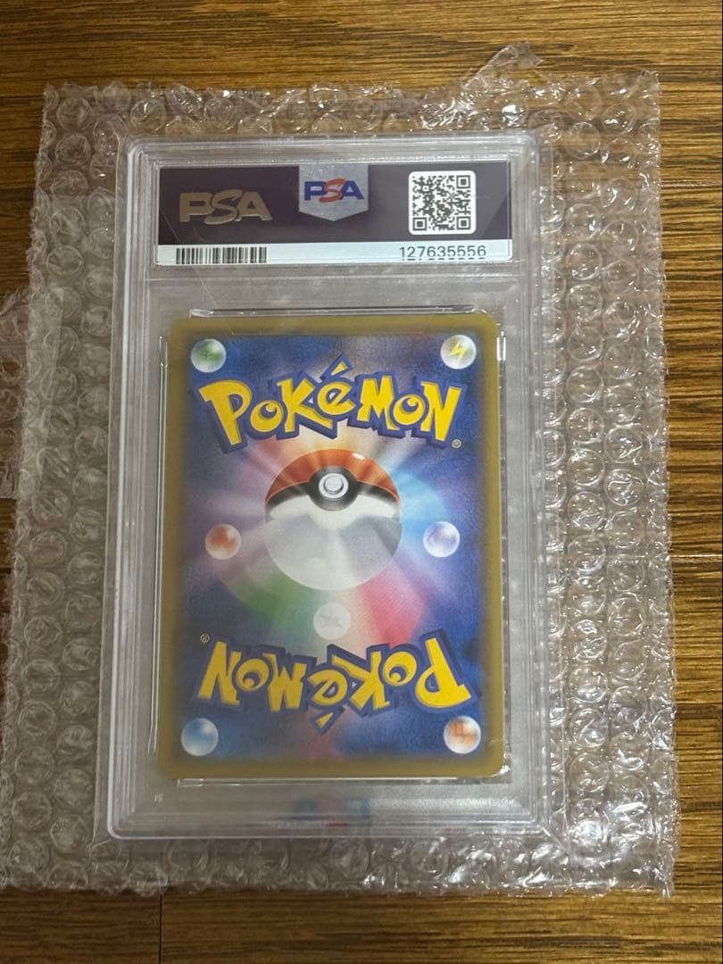 PSA10まとめ売り　4枚セット