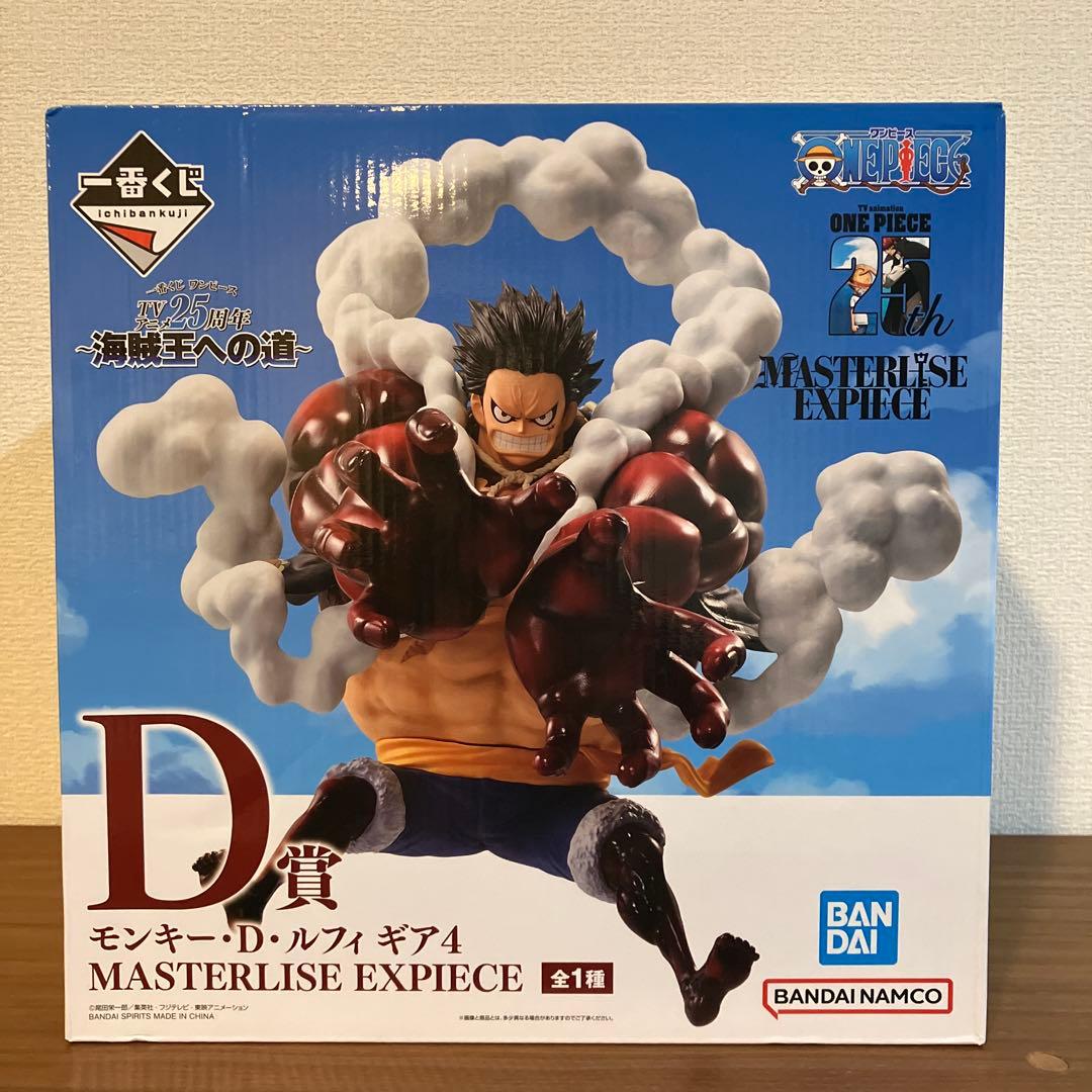 ワンピース一番くじ ギア4 バウンドマン KING OF ARTIST ルフィ