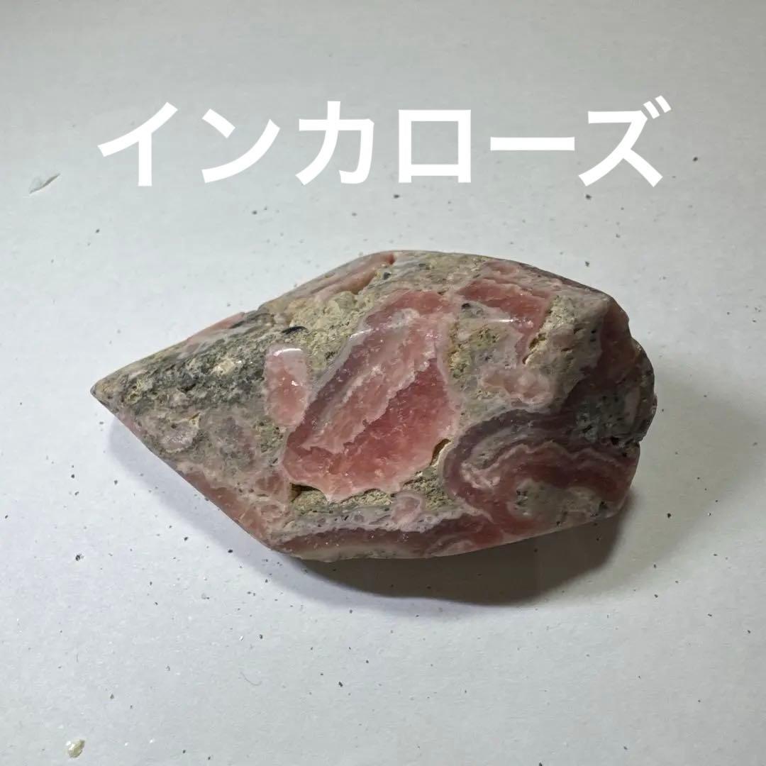 超お買い得品　水晶　天然石　12個セット　原石　クラスター