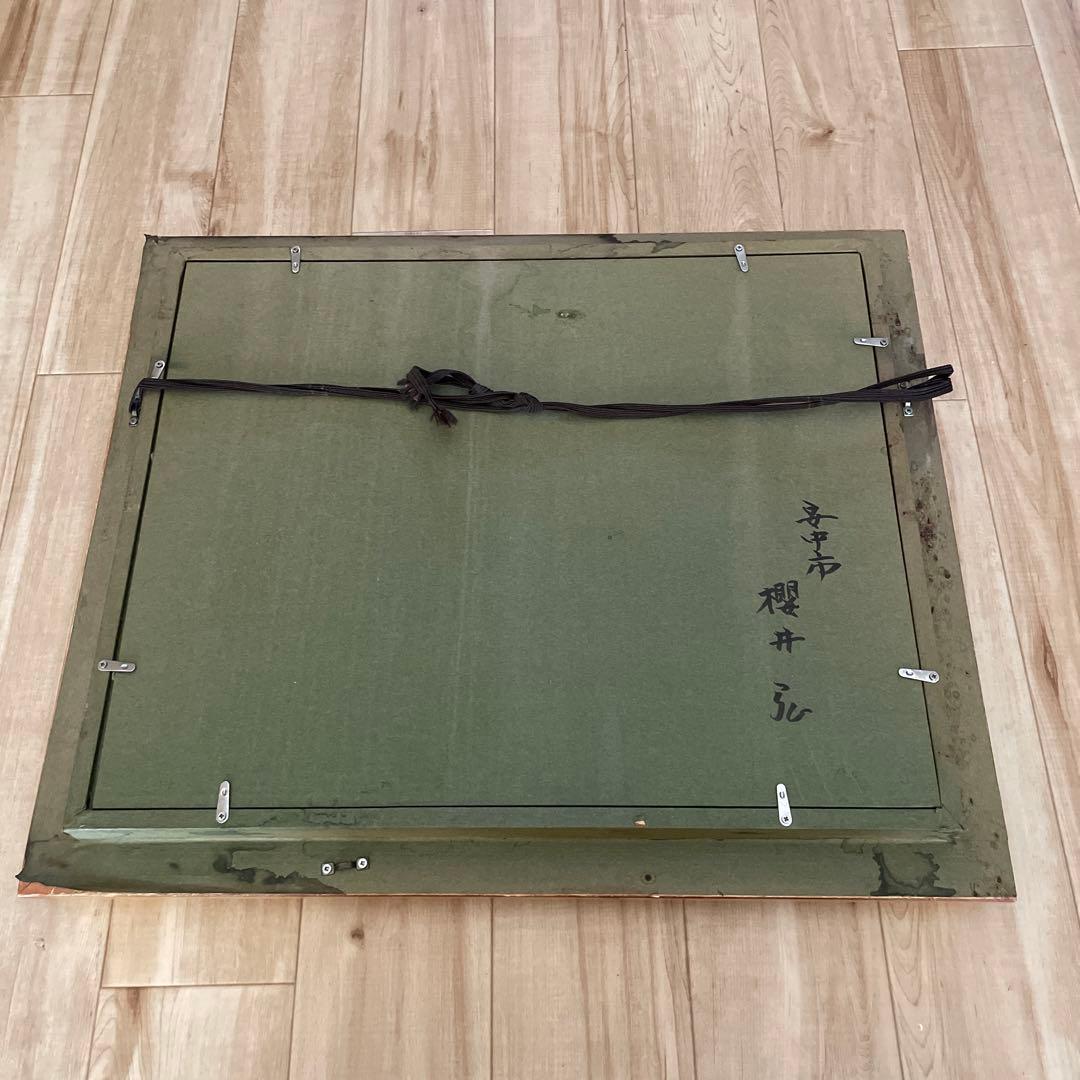 群馬妙義山　絵画