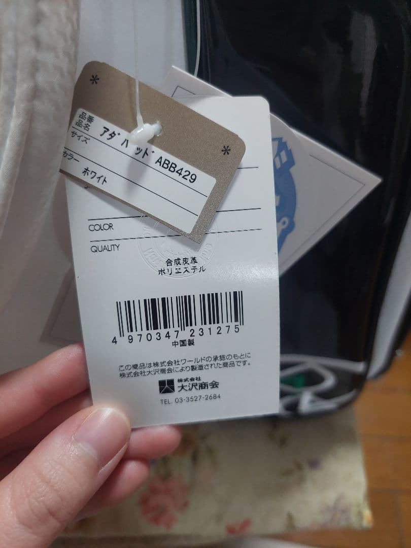 ADABAT アダバット ボストンバッグ
