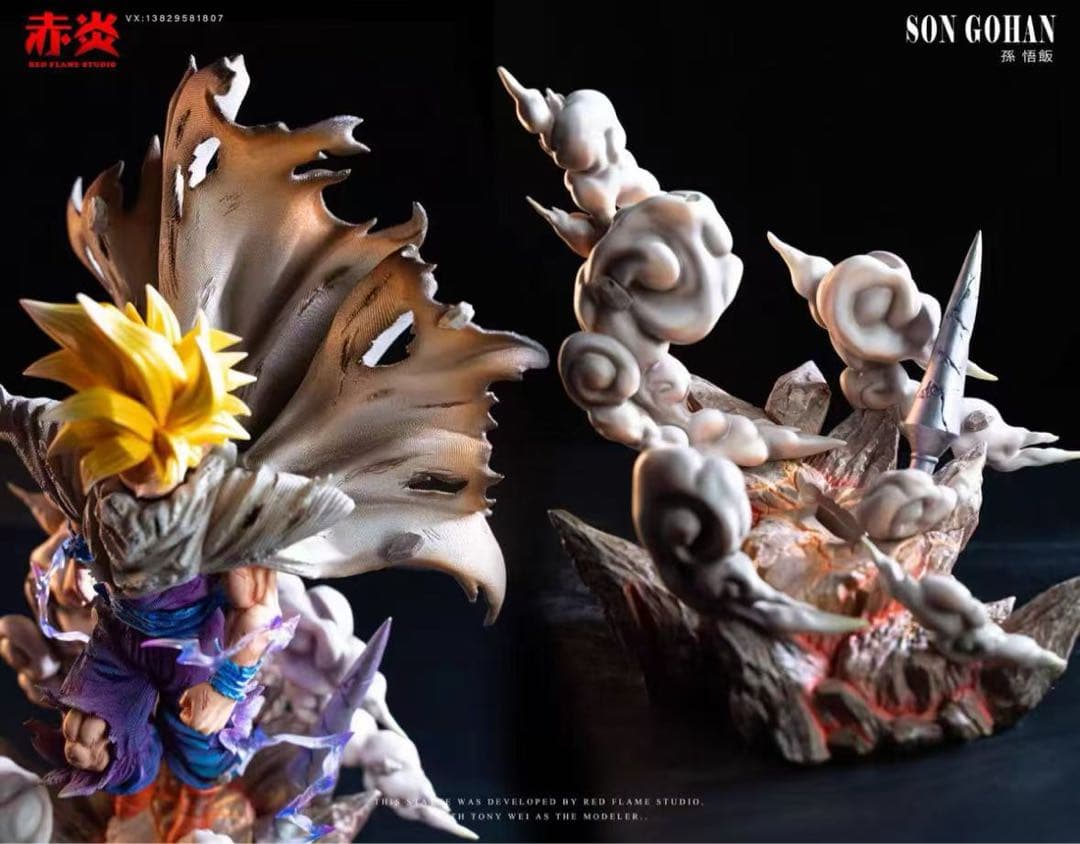孫 悟飯 RED FLAME ドラゴンボール フィギュアLV1