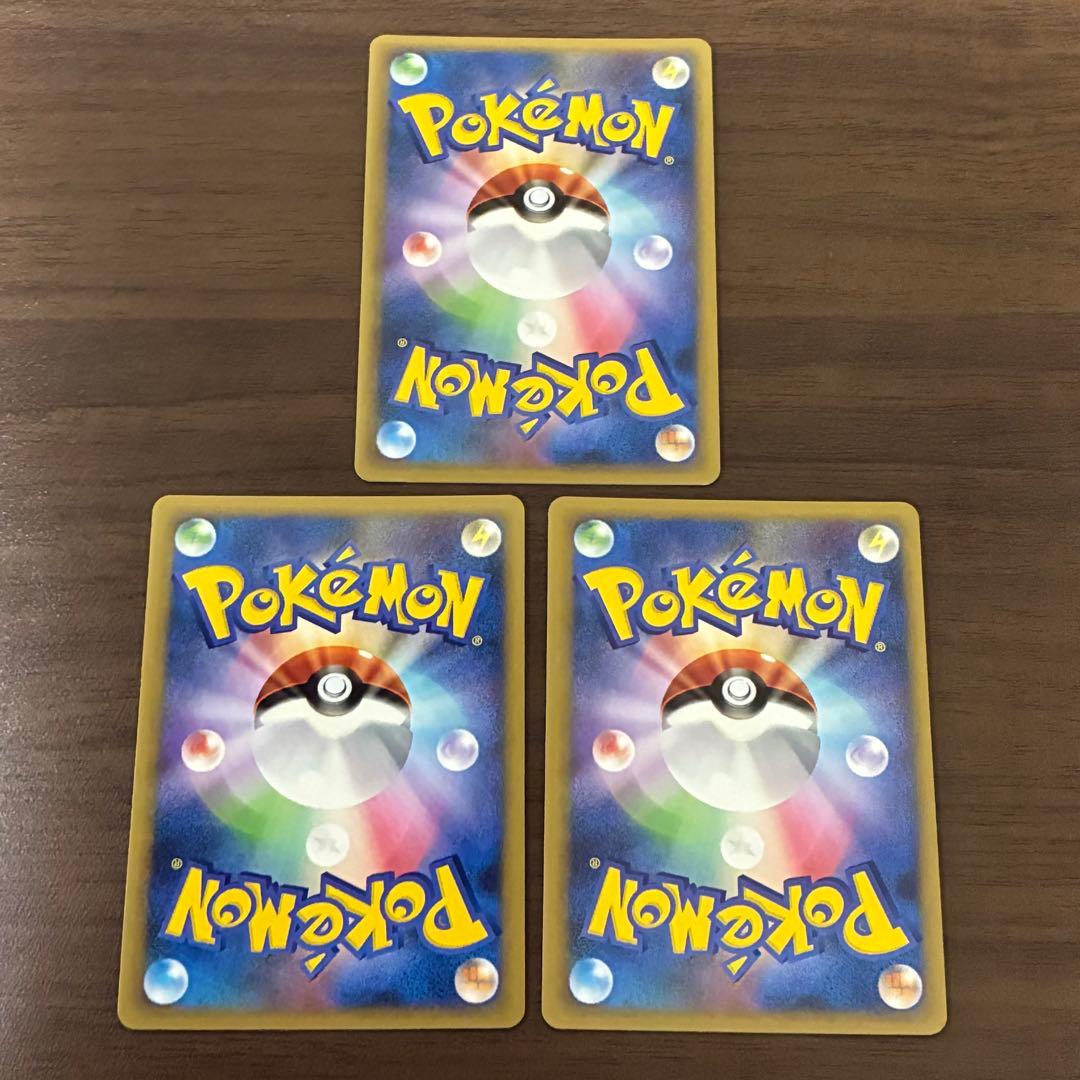 ポケモンカード　エンテイ　スイクン　ライコウ　プロモ　legend