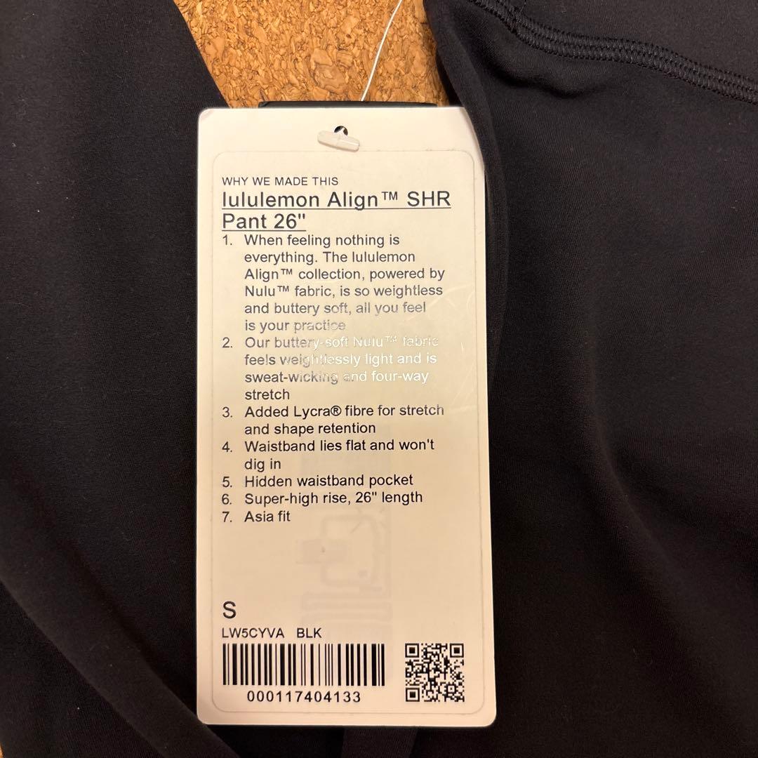 lululemon Align SHR Pant 26 S ブラック