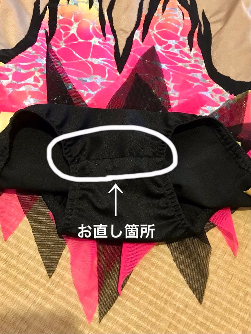 新体操 レオタード 競技用 140