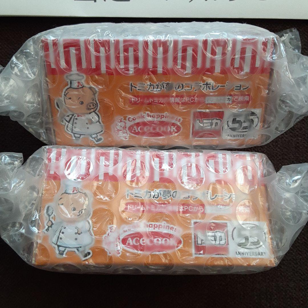 エースコック　ワンタンメンこぶたトミカ　2台セット