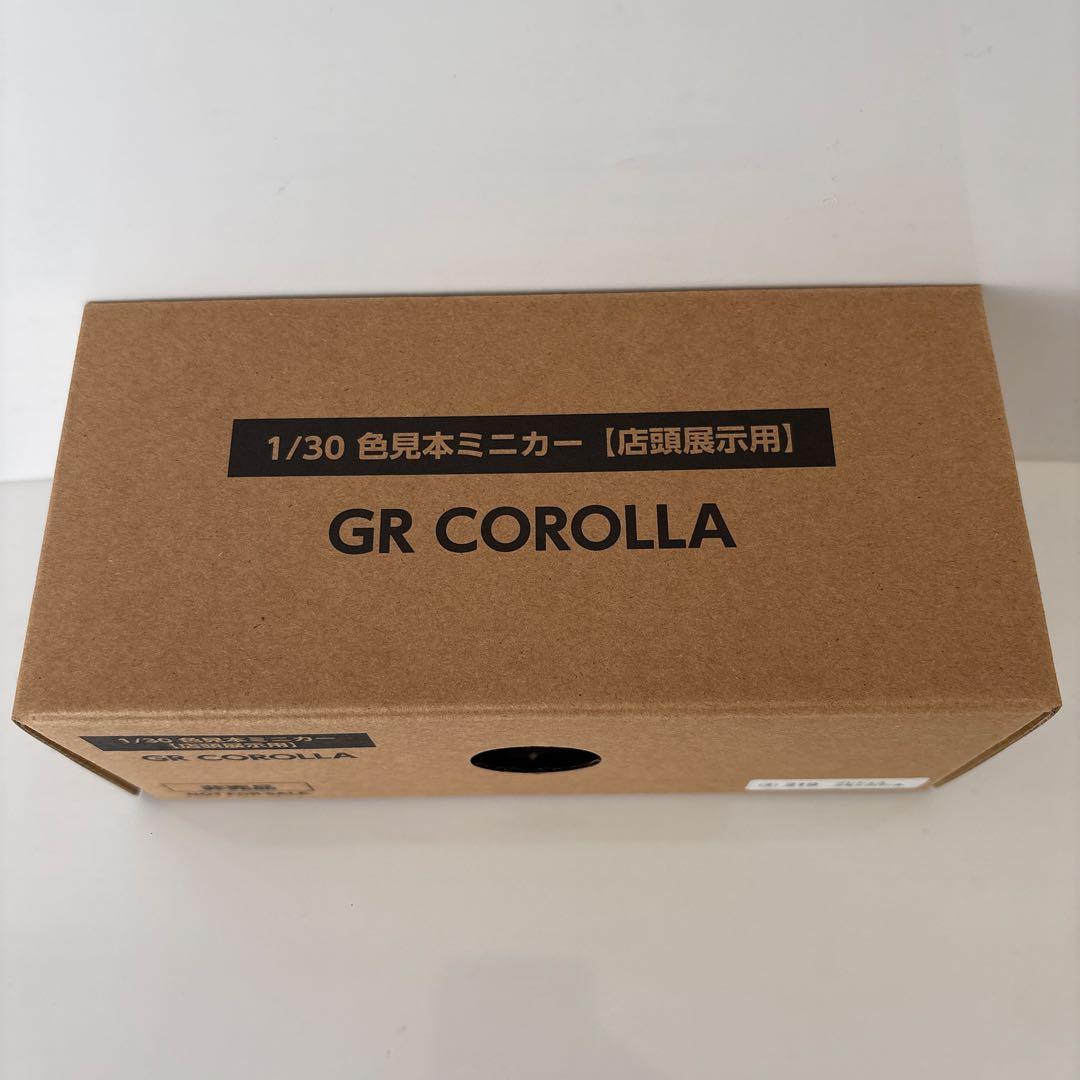GRカローラ 後期型 ミニカーカラーサンプル プレシャスブラック 黒【非売品】