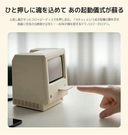 【定価9800円】RayCue デジタル時計 Macintosh ダイヤル式