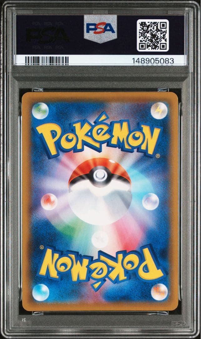 PSA10 なみのりピカチュウV 25th 021/028 RR POKEMON
